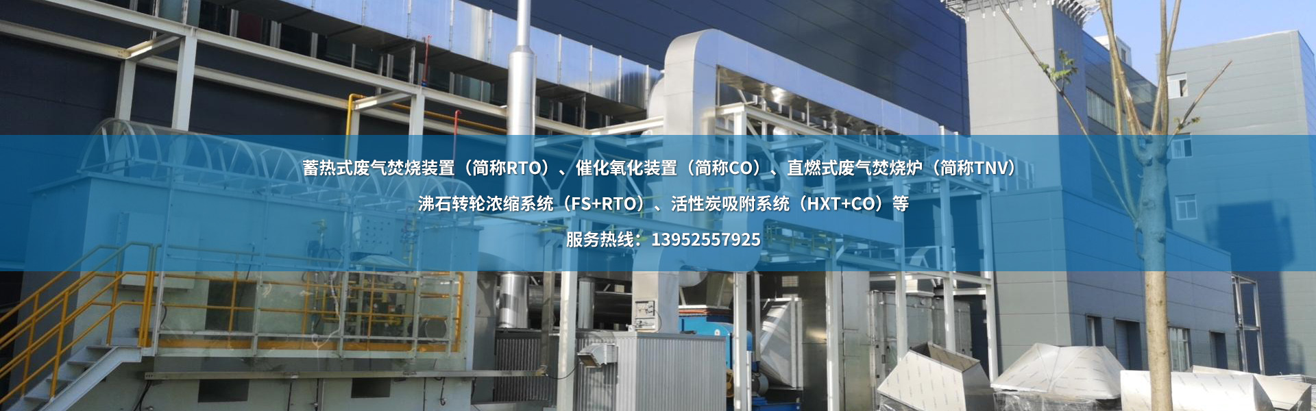 扬州市昌欣环保科技有限公司